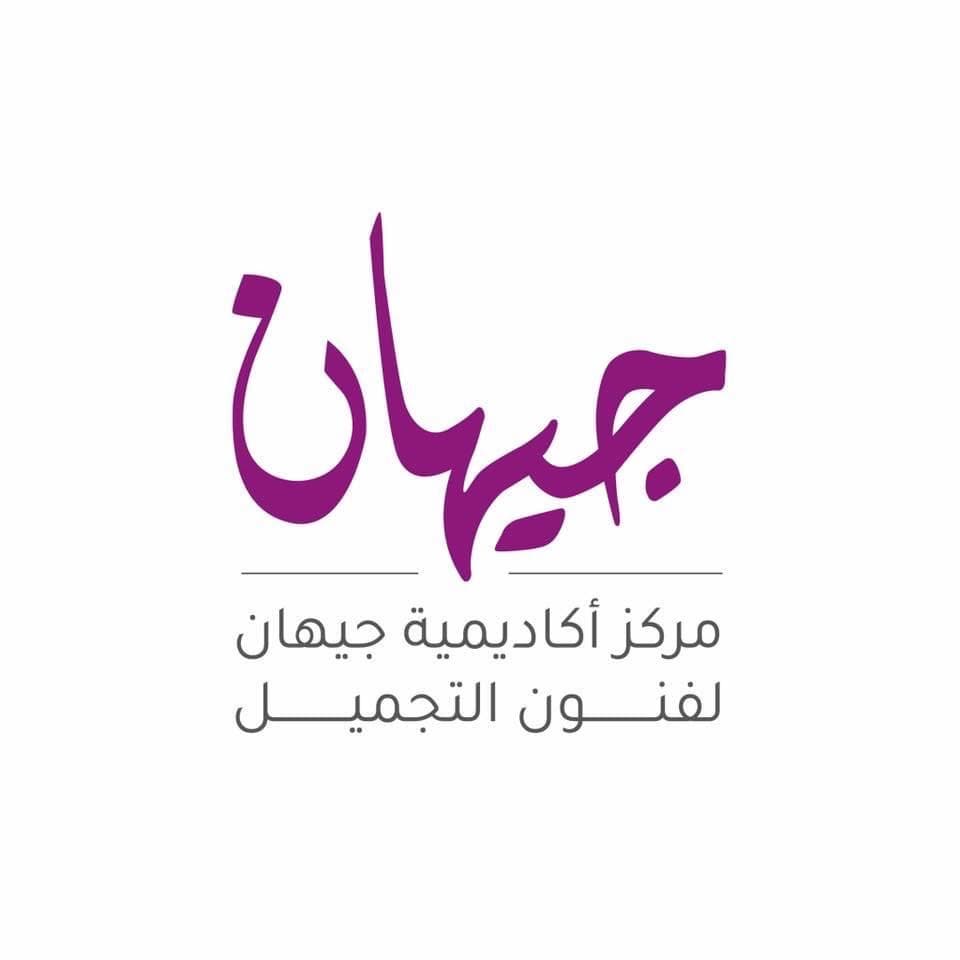 اكاديمية جيهان cover image
