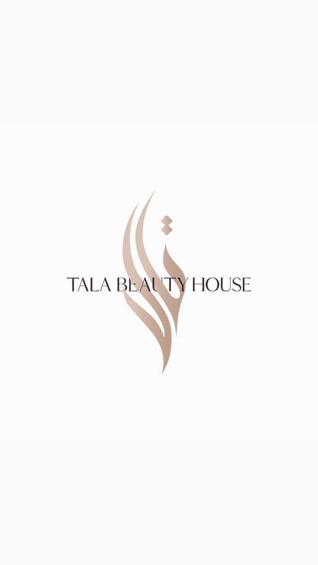 تالا بيوتي هاوس logo