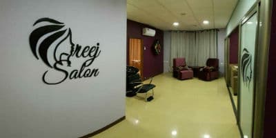 Areej Salon cover image