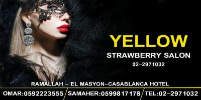 Yellow strawberry salon cover image