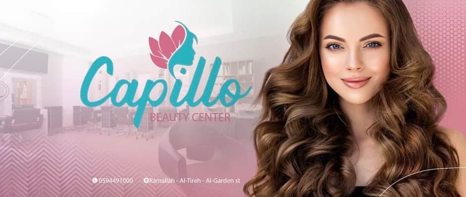 كابيلو بيوتي سنتر cover image